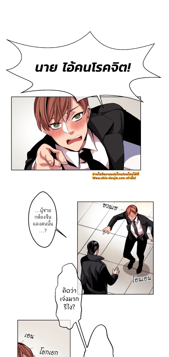 All for 9900 Won EP 1